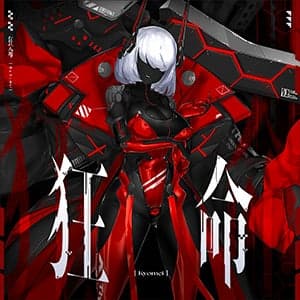 狂命 by Capchii feat. ChumuNote