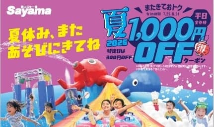 游客礼遇图片
