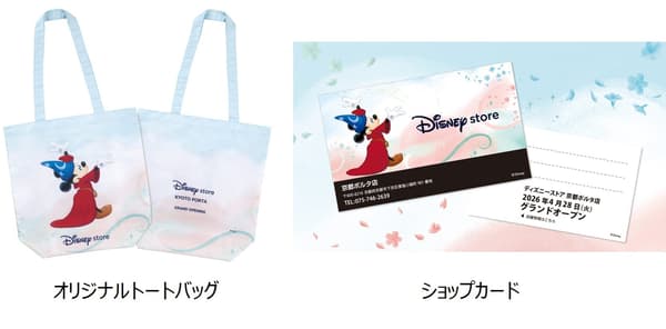 盛大開幕贈品活動商品