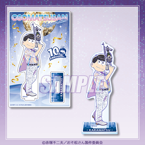 Prize B: Acrylic Stand Plate
