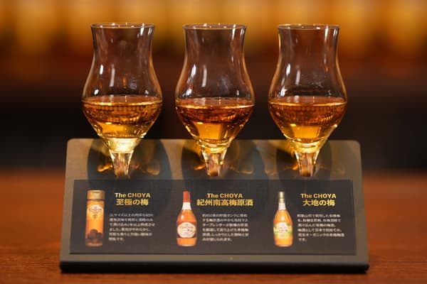 Premium tasting flight 3 varieties