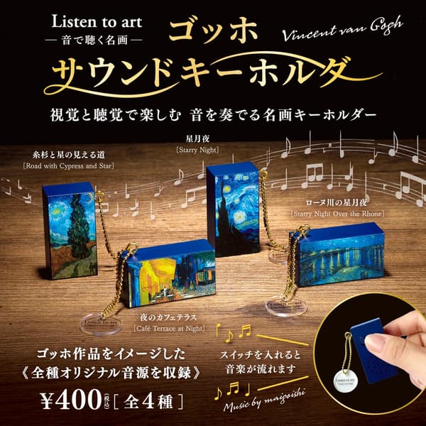 Listen to art 시리즈 아트워크