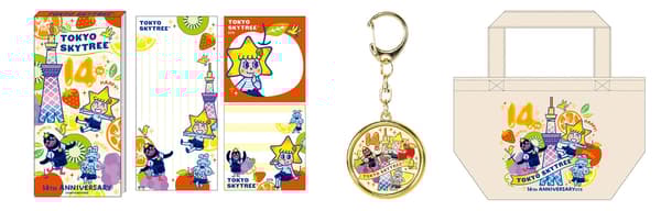 ซ้าย: สมุดโน้ตสำหรับจดหมายสั้น / กลาง: พวงกุญแจเหรียญ / ขวา: กระเป๋าผ้าใส่กล่องข้าว