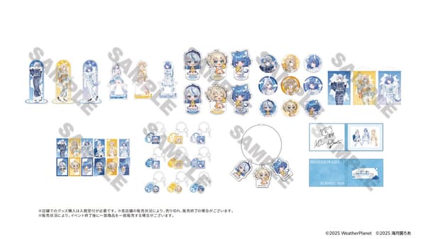 Collaboration Goods