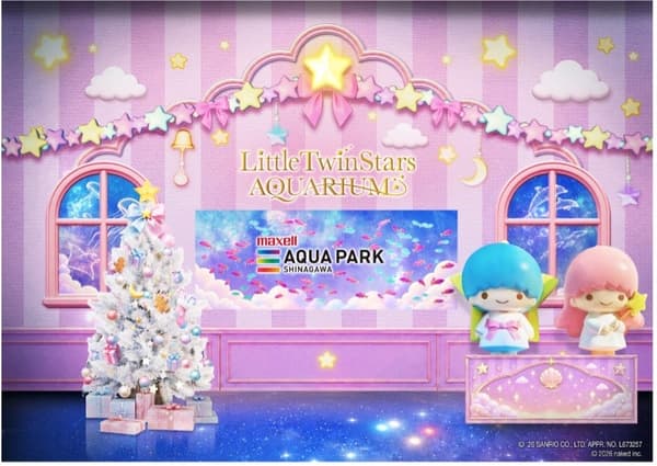 Twinkle Cloud Room (gambar)