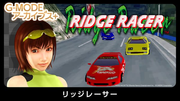 G-MODE Archives+ Bandai Namco Entertainment titles