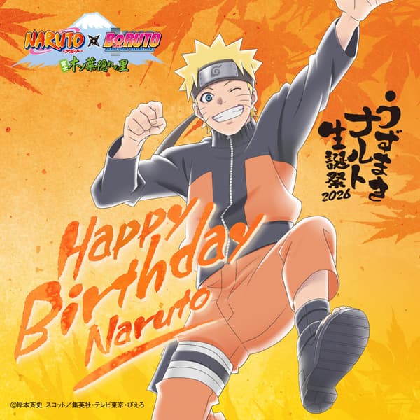 Imagen original de Feliz Cumpleaños Naruto para la campaña en redes sociales