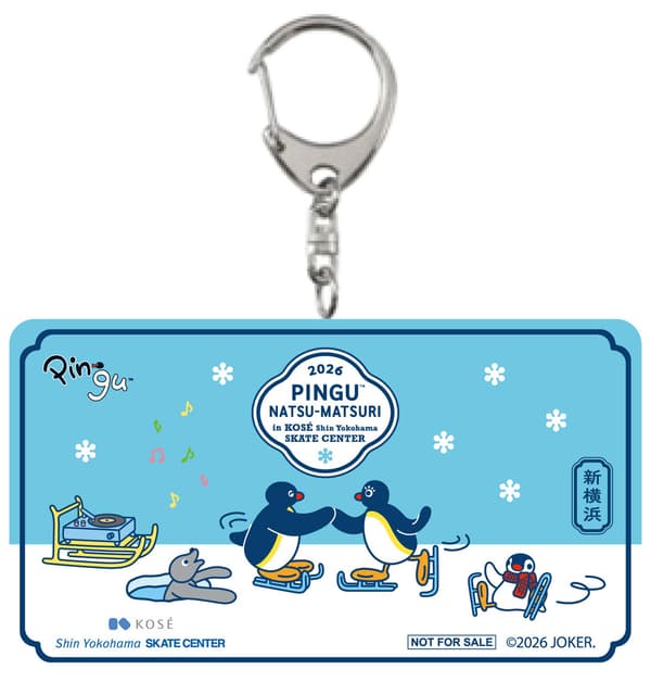 Acrylic Keychain