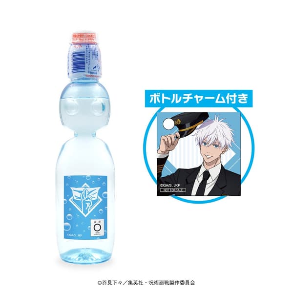 고죠 사토루 라무네
