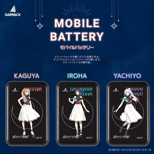 Set baterai ponsel orisinal dengan jam tangan pintar Cosmic Princess Kaguya!