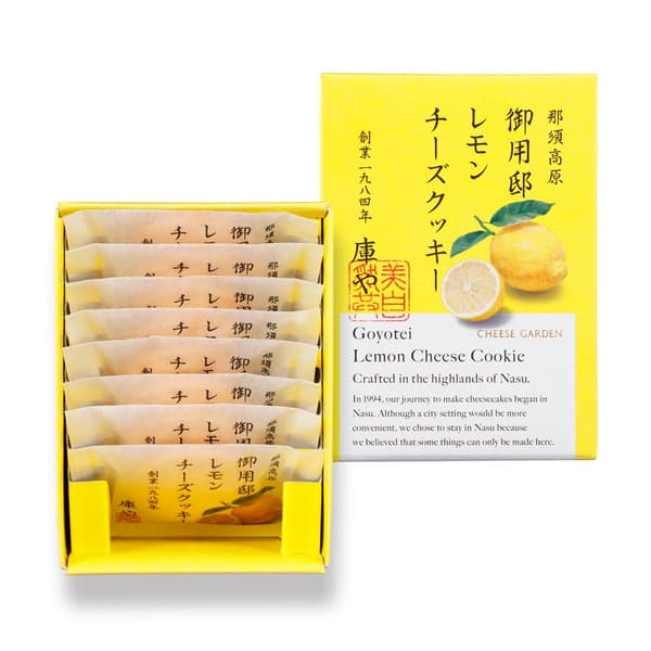 Envase de Lemon Cheese Cookie