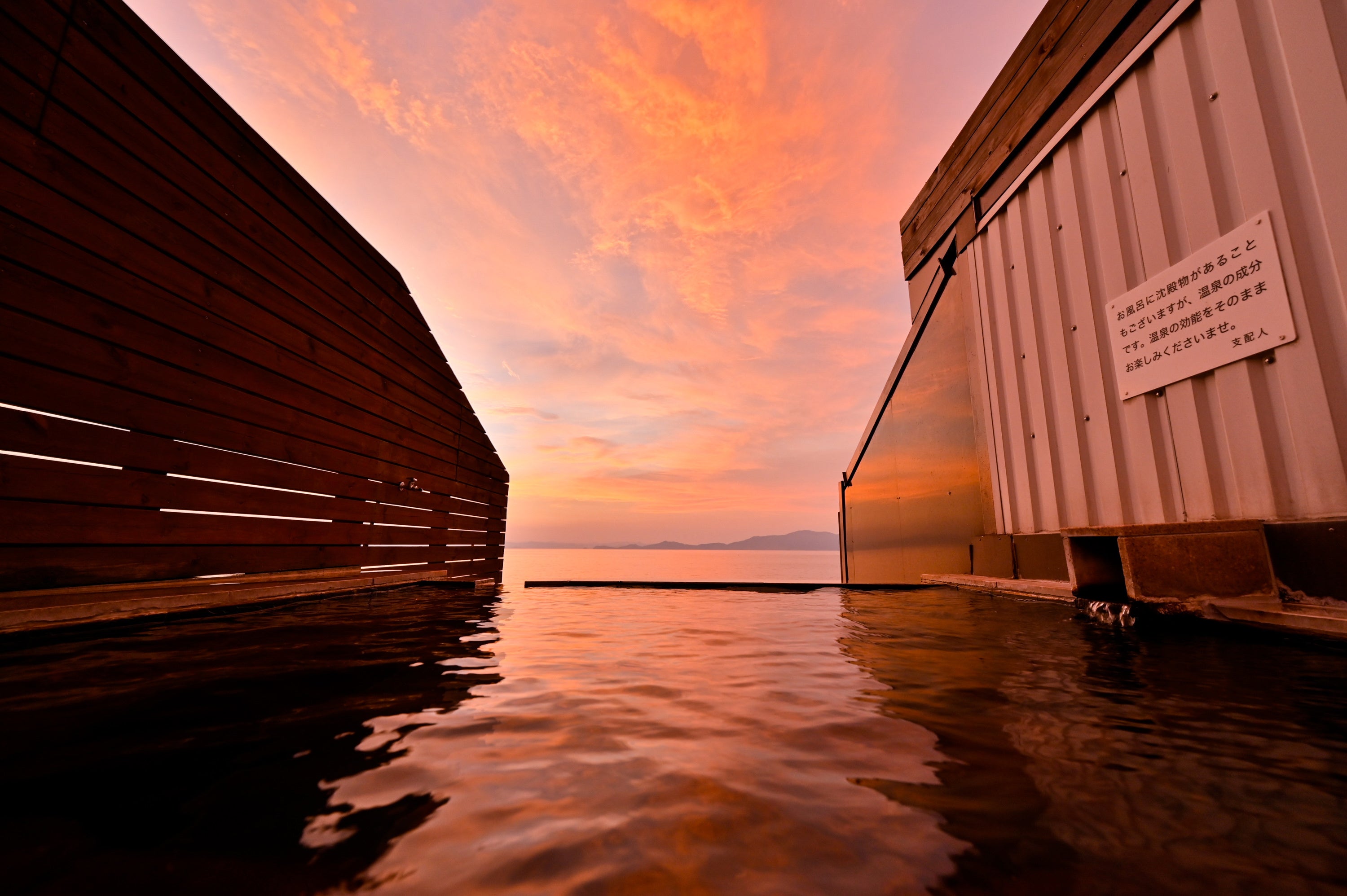 Baño al aire libre: disfrute de los colores siempre cambiantes del mar y el cielo a diferentes horas del día