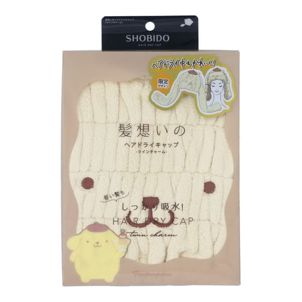 三麗鷗角色髮乾帽 - 布丁狗款（正面）