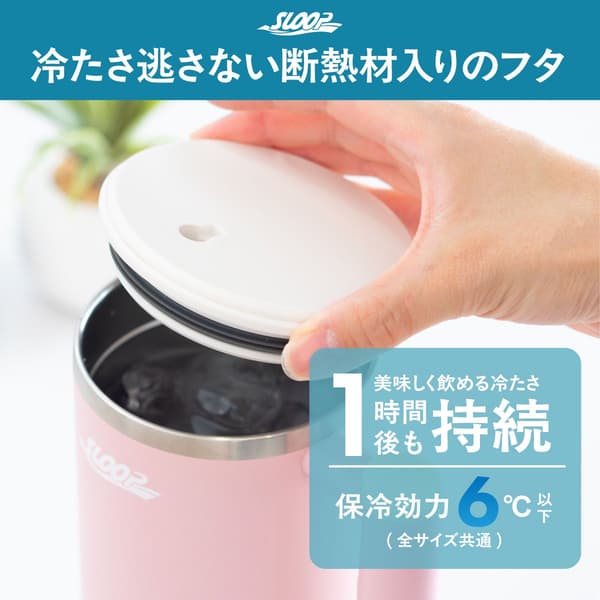 SLOOP 保溫杯隔熱杯蓋