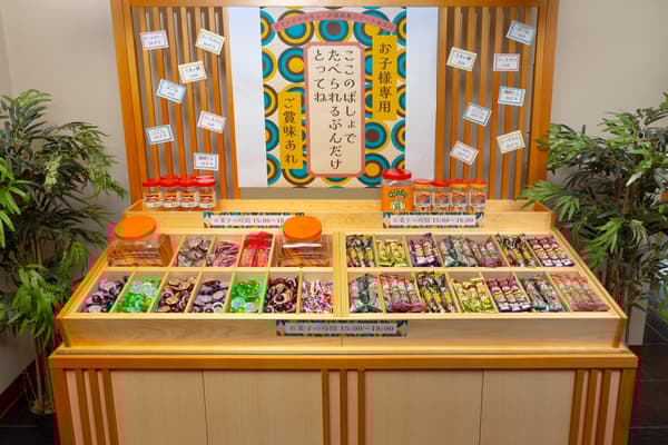 怀旧日式传统零食角