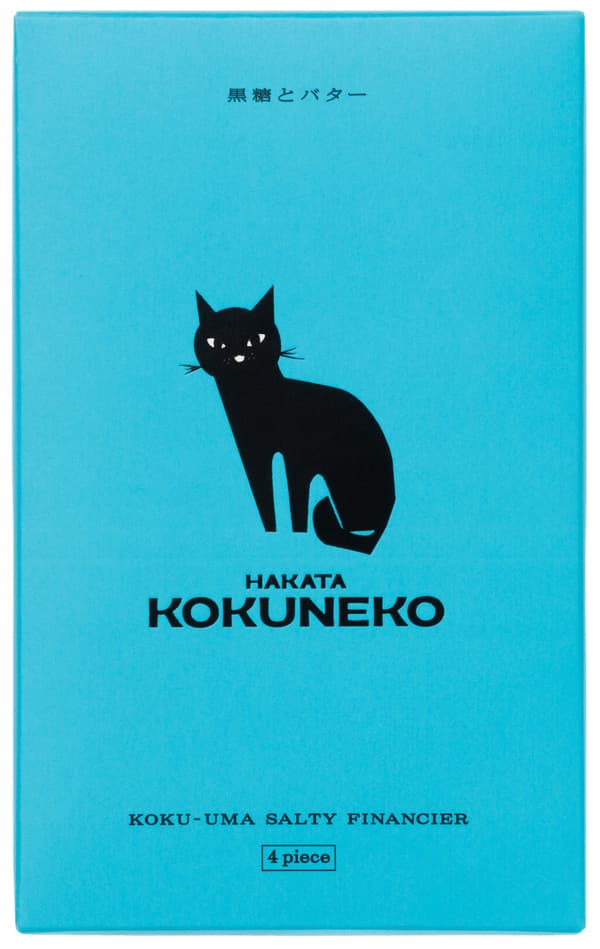 코쿠우마 솔티 피난셰 패키지