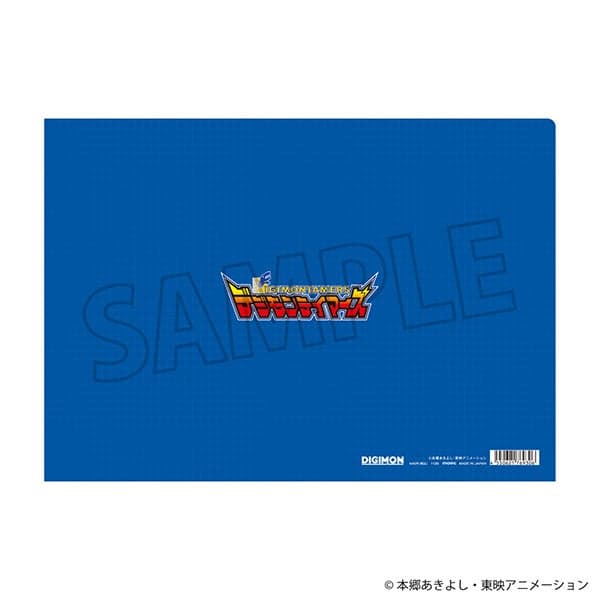 Clear File (belakang)