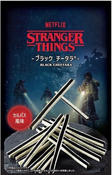 Chi-Tara negro sabor calpas de Stranger Things de Netflix