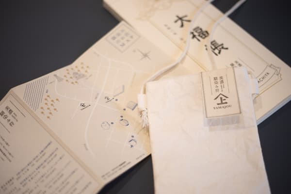 美濃熟客通行證地圖
