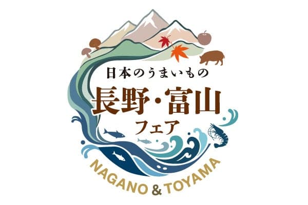 Nagano & Toyama Fair dishes