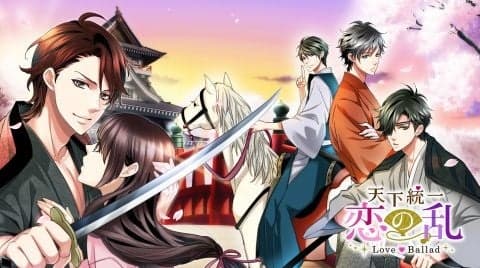 Imagen clave de Tenka Touitsu Koi no Ran Love Ballad