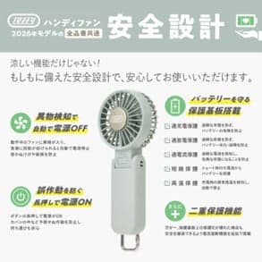 Dual Protection Design