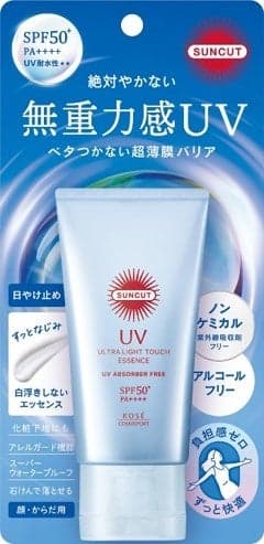 Suncut® Weightless UV Essence product