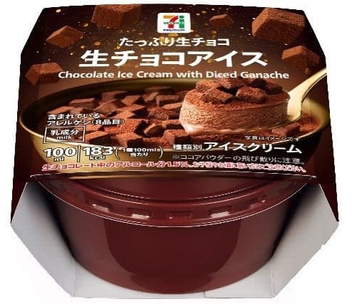 Seven Premium 生巧克力冰淇淋