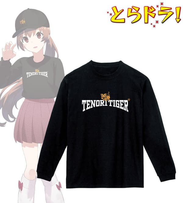 High-Quality Long T-Shirt