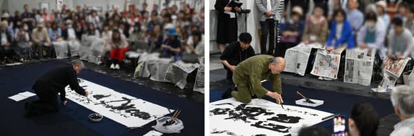 Imagen de la demostración de caligrafía en vivo Sekijo Kigokai