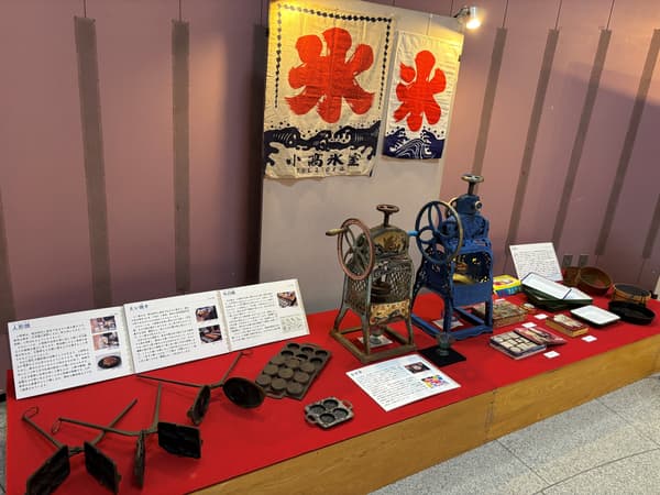 Exhibition room displays