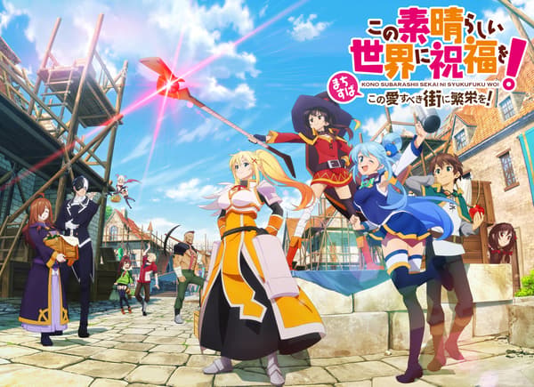 Machisuba key visual