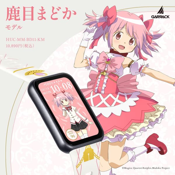 Reloj inteligente modelo Madoka Kaname