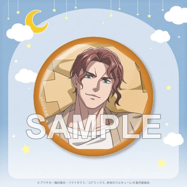 D Prize Can Badge 2