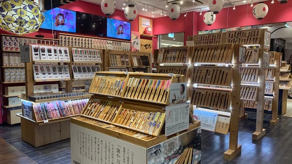 熊本SAKURAMACHI的箸や万作
