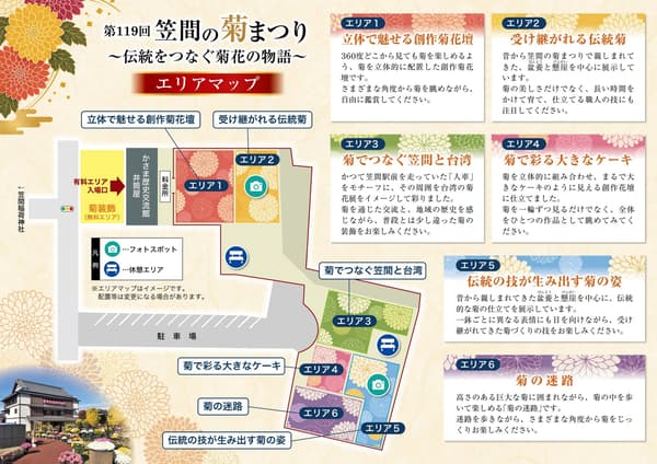 Paid area guide leaflet, area map