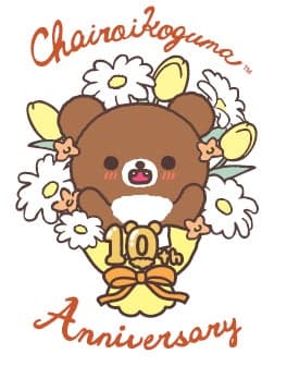Décimo aniversario de Chairoikoguma