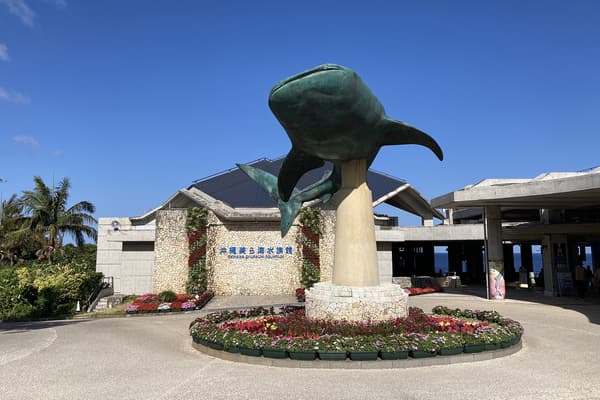 沖繩美麗海水族館