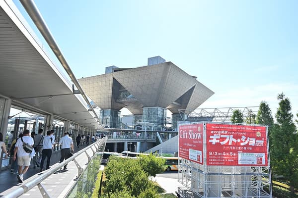 请随时参观我们在礼品展的展位