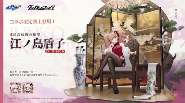 세레스티아 루덴베르크