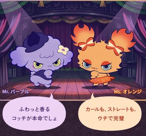 Mr. Purple and Ms. Orange, the original characters of the campaign