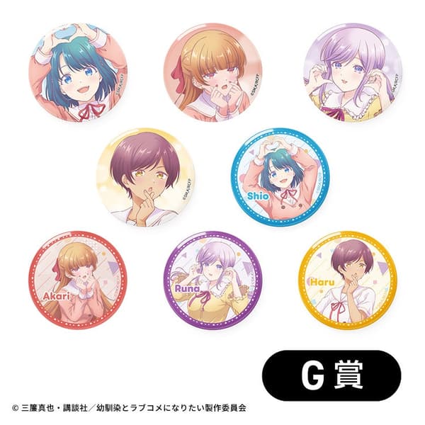 G奖 – 马口铁徽章