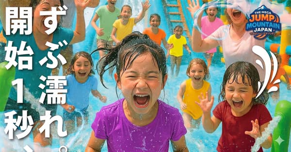 Families enjoying the water slide experience at WHATAWON MJMJ