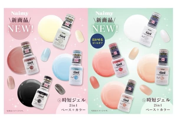 Naimy Base de color y Base de color despegable