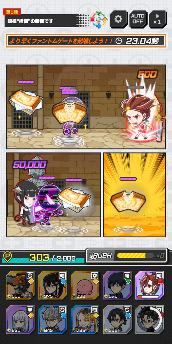 以《灵幻百分百》的桃桃为主角的游戏画面