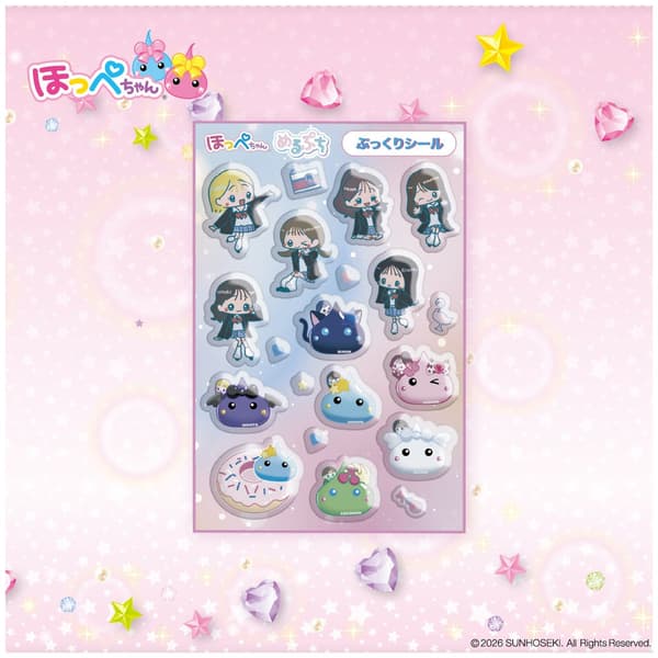 Meru Puchi x Hoppe-chan collaboration puffy sticker