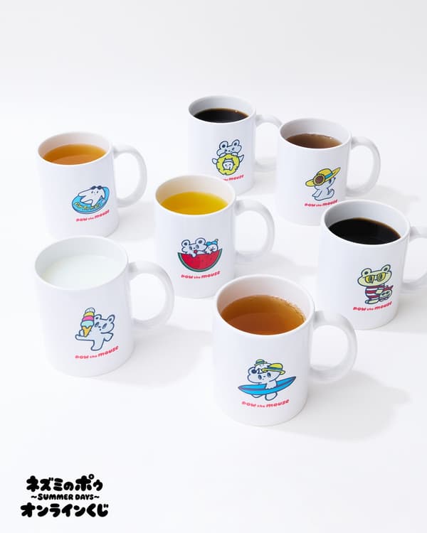 Prize B: Mug