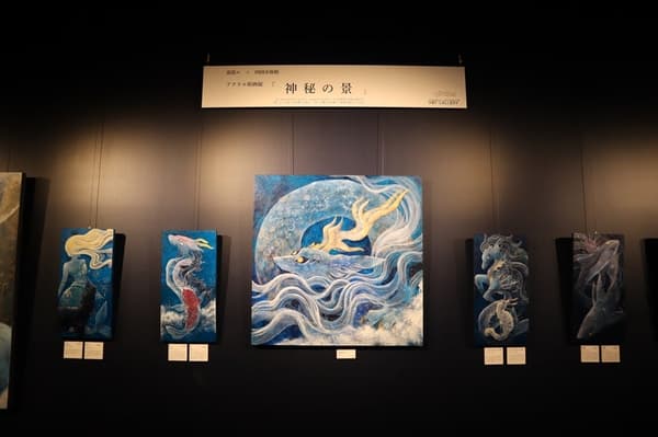 Exhibición de la segunda parte
