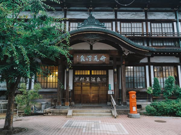 Takegawara Onsen