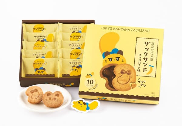 Tokyo Banyana Zaku Sand, sabor Choco Plátano